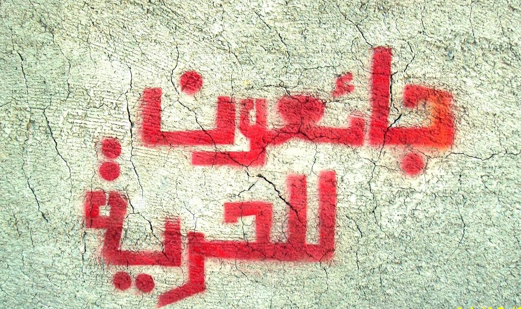 (14) اسيراً يواصلون إضرابهم المفتوح عن الطعام داخل سجون الاحتلال