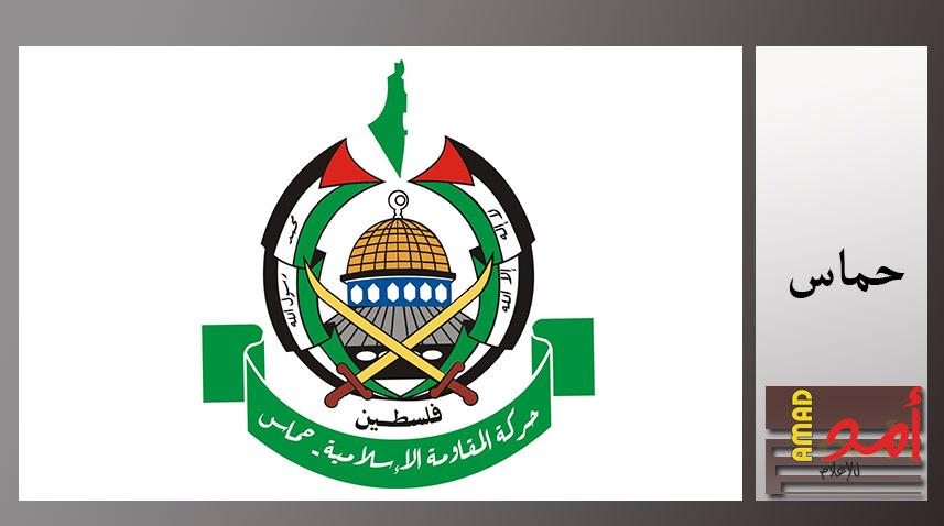 حم!س تنعى شهداء سرايا القدس
