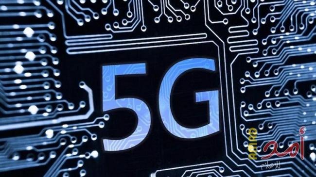 شبكات الـ5G تصل بريطانيا أغسطس القادم