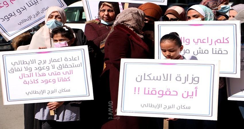 غزة: سكان البرج الإيطالي المدمر يطالبون اشتية إصدار أوامر البناء بعد التأخير- صور