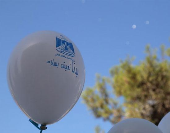 1000طفل فلسطيني يوجهون رسالة سلام الى العالم