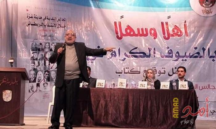 إصدار كتاب "المجالس البلدية خلال الانتداب البريطاني" لـ د.ناصر الصوير – صور