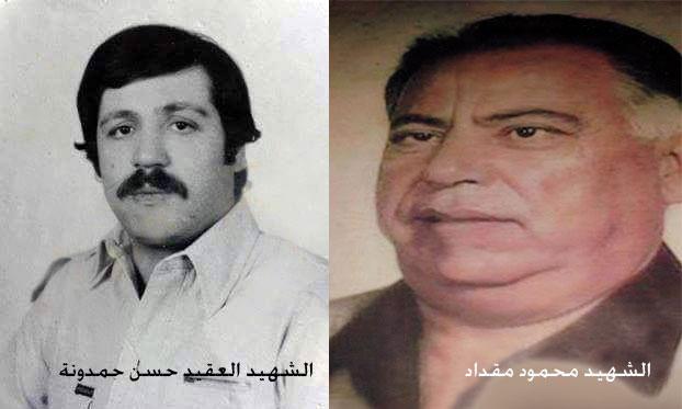 ذكرى الشهيدين محمود مقداد والعقيد حسن حمدونة