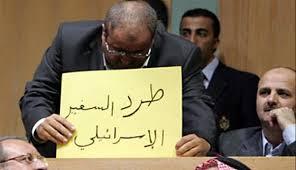 اسرائيل تحتج على عبارات في مقال لوزير الخارجية الأردني الاسبق