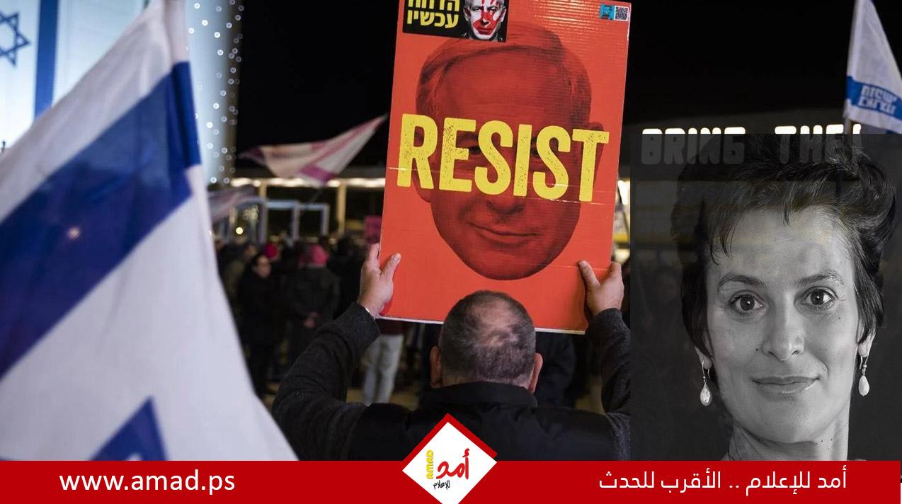 باحثة: نهاية نتنياهو تلوح في الأفق.. لحظة محورية بالنسبة للشرق الأوسط