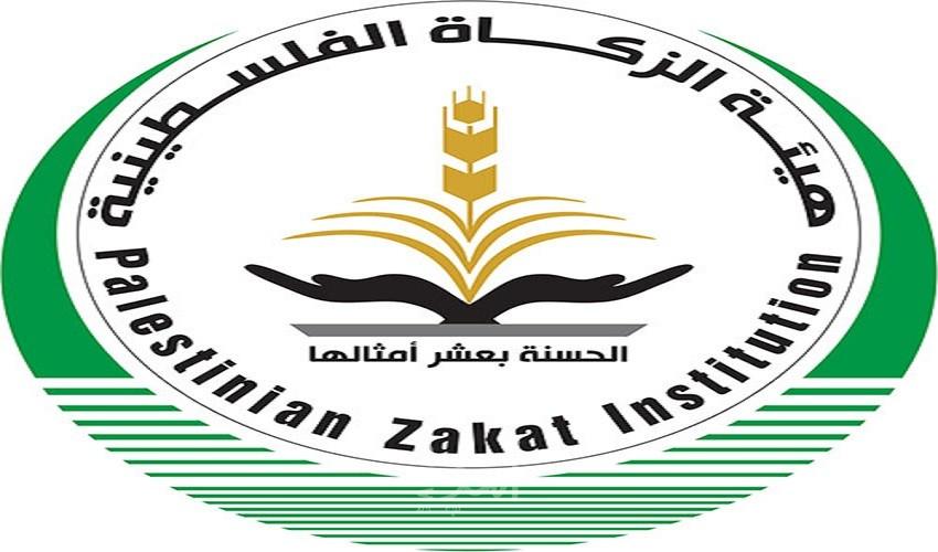 هيئة الزكاة تعلن دفع زكاة موظفين غزة عبر الخصومات من المستحقات