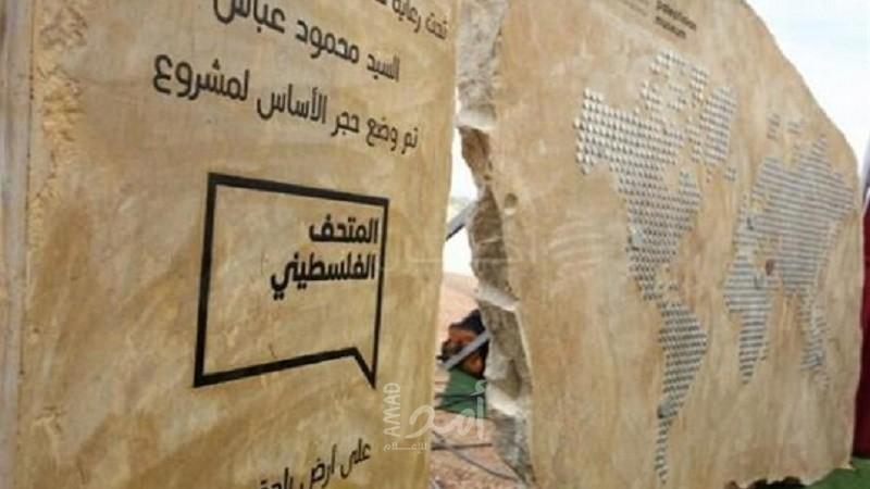 المتحف الفلسطيني يفتتح معرض "بلدٌ وحدُّهُ البحرُ: محطّات من تاريخ السّاحل الفلسطيني"