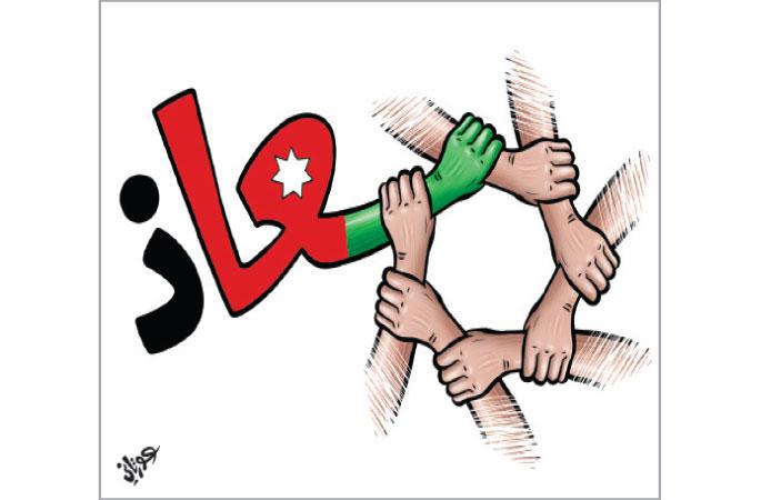 معاذ ..وحدة وطن