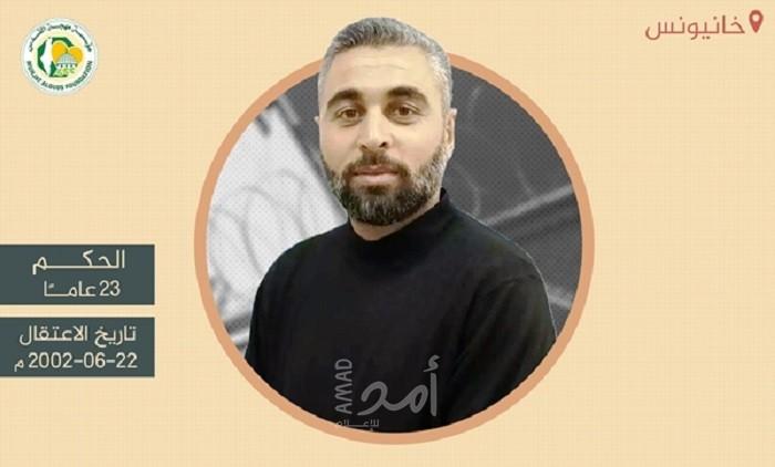 مهجة القدس: الأسير "بهاء الدين القصاص" يدخل عامه الـ (19) في سجون الاحتلال