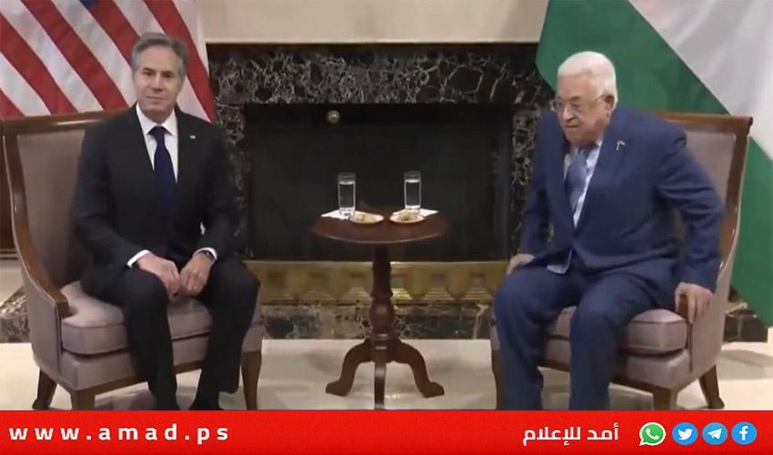 عباس ممازحا الصهيوني بلينكن: لماذا لا تشتري بيتا في المنطقة - فيديو وصور