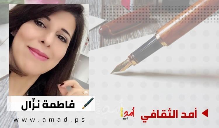 "نسوة في المدينة"*