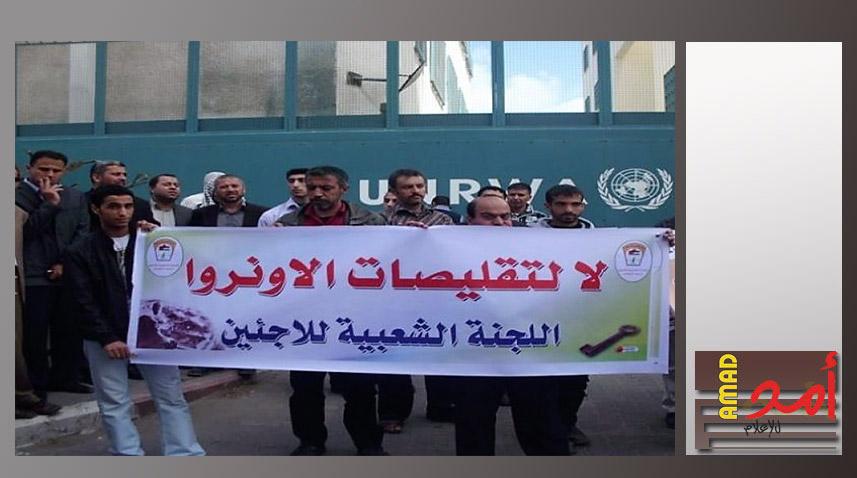 قلقيلية: المئات يحتجون على قرار تقليص الخدمات في مستشفى الوكالة
