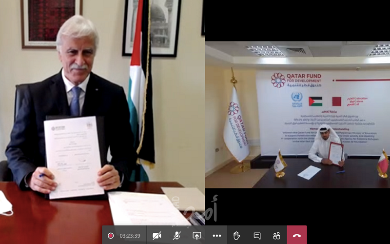 رام الله: التربية وصندوق قطر للتنمية يوقعان مذكرة تفاهم لتنفيذ مشروع لدعم الطلبة اللاجئين