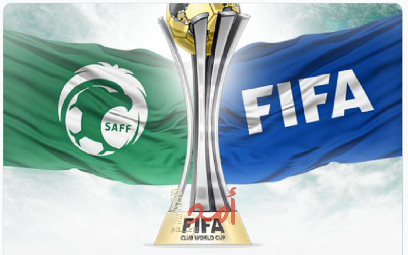 الاتحاد الدولي لكرة القدم FIFA يعلن فوز السعودية بتنظيم كأس العالم للأندية 2023