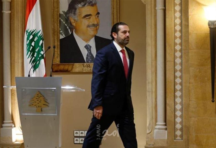 الحريري مستعد لتولي رئاسة الوزراء من جديد بشرط تشكيل حكومة تكنوقراط