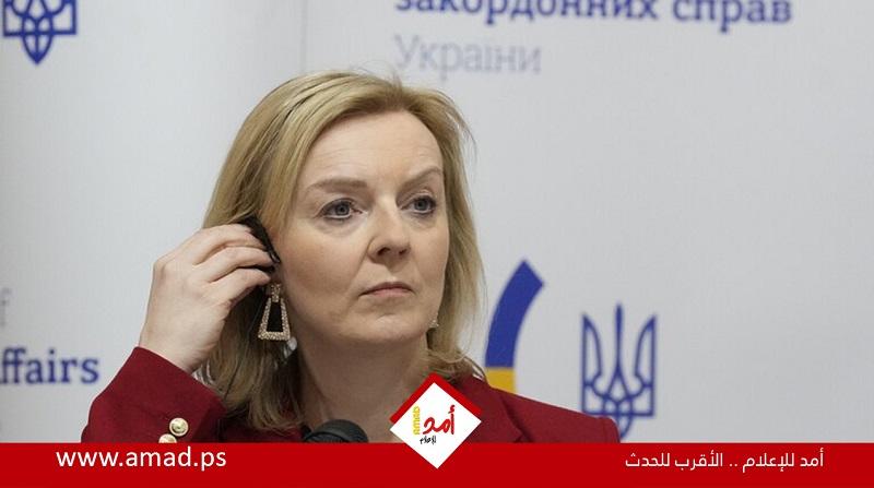 الخارجية البريطانية: لن نرفع عقوباتنا المفروضة على "رجال الأعمال الروس"