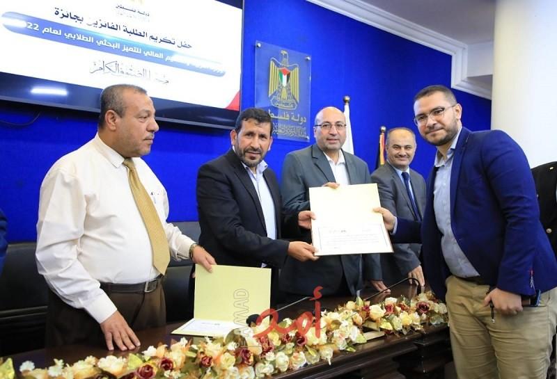 تعليم غزة تُكرّم الطلبة الفائزين بجائزة التميز البحثي الطلابي لعام (2022)
