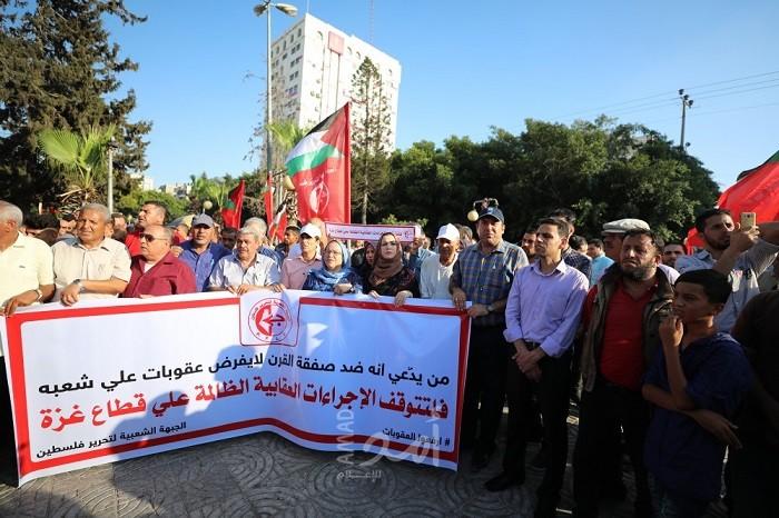 خلال وقفة احتجاجية.. "الشعبية" تطالب السلطة برفع العقوبات عن غزة