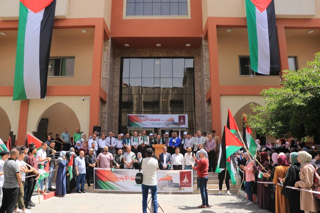 جامعة الأقصى تنظم وقفة دعم وإسناد للقدس والمسجد الأقصى