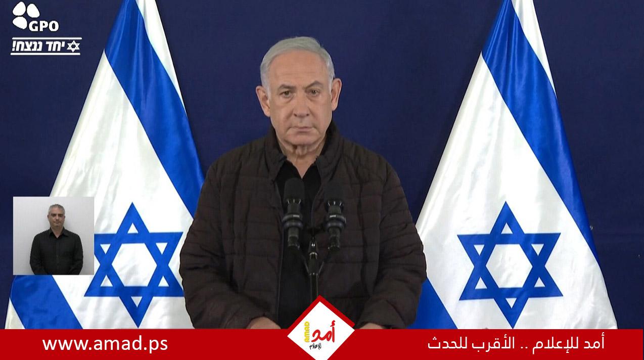 نتنياهو: "لن نوقف الحرب., وأمام حماس خياران: "إما الاستسلام أو الموت"