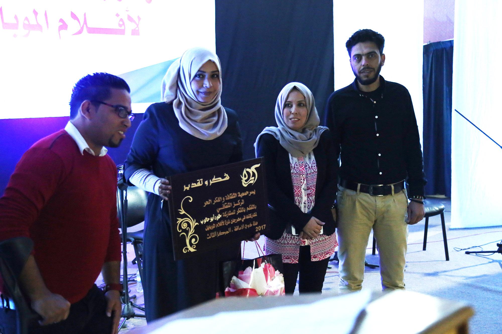 6 افلام تحصد جوائز مهرجان غزة لأفلام الموبايل الاول