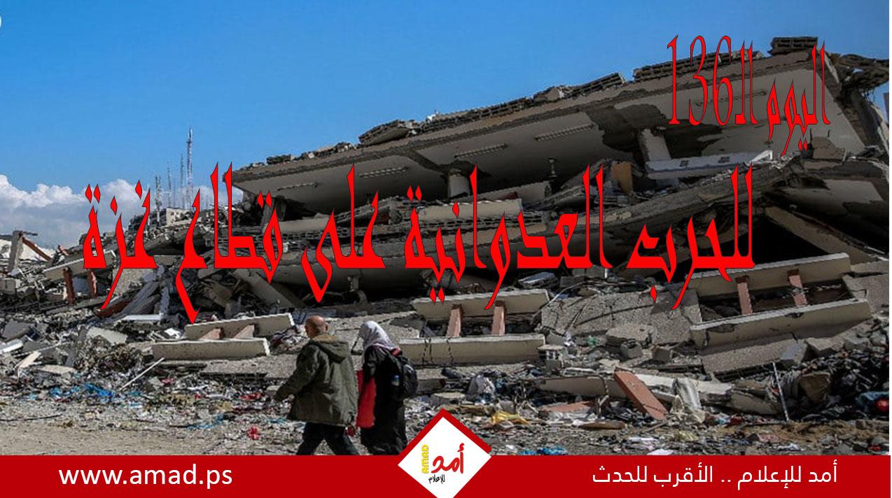 أولاً بأول.. حرب غزة: "طوفان الأقصى" في مواجهة "السيوف الحديدية"