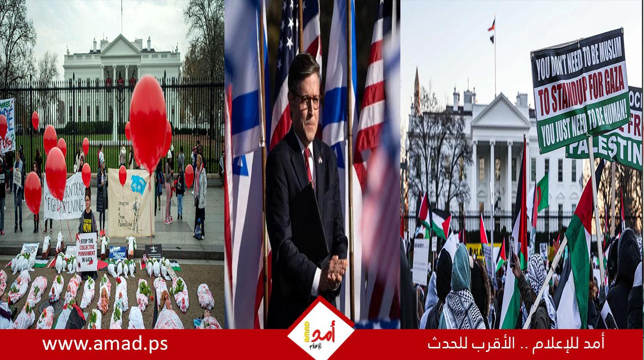 رئيس "النواب الأمريكي" يقود حملة ضد موظفين فيدراليين يعارضون حرب غزة