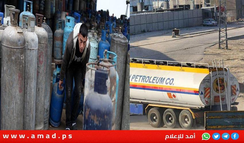 بدء إدخال كميات من الوقود و غاز الطهي عبر "معبر رفح"