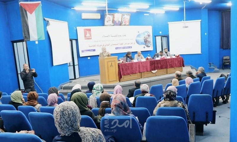 غزة: ندوة سينمائية في "جامعة الأقصى" على هامش فعاليات مهرجان العودة