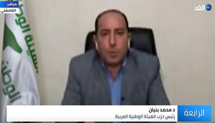 بالفيديو – "بنيان": "حكومة أردوغان" تمارس التطهير العرقي بحق الأكراد والعرب بشمال سوريا
