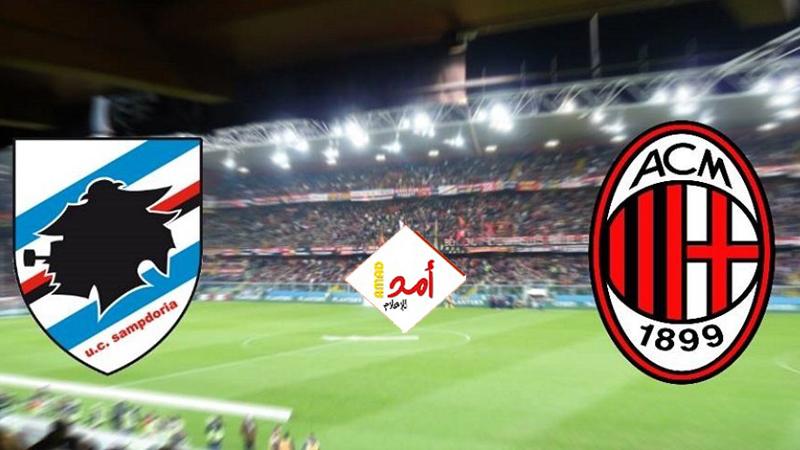 ميلان يتصدر الدوري الإيطالي بالفوز على سامبدوريا بهدف نظيف