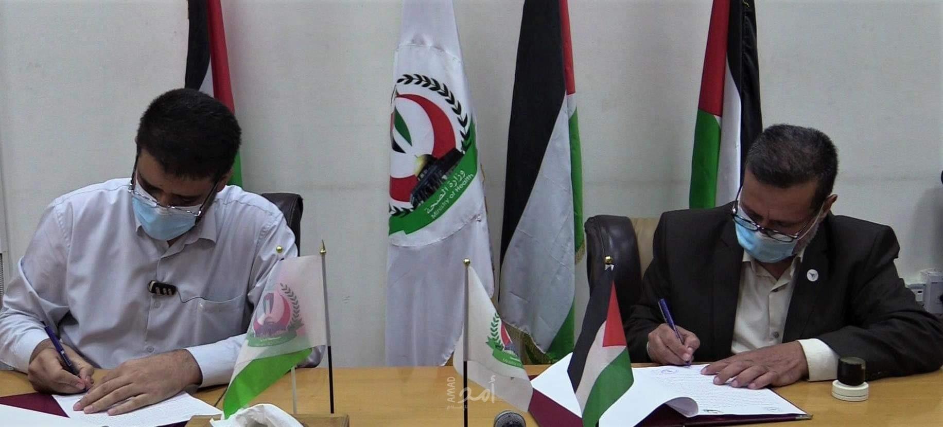 صحة ح ما س توقع اتفاقية تعاون مع الجمعية الإسلامية بمخيم جباليا لتسلم مستشفى اليمن السعيد