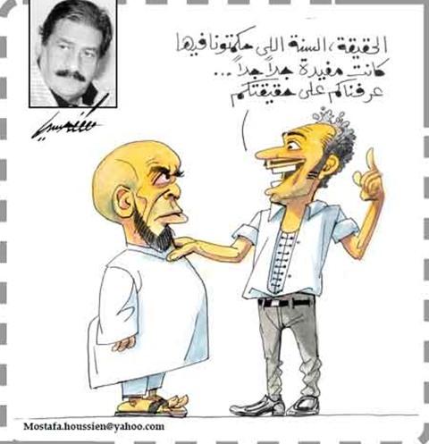 انكشاف الاخوان