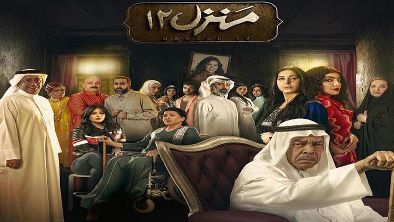 مسلسلات تبحث عن حل اللغز في دراما 2023