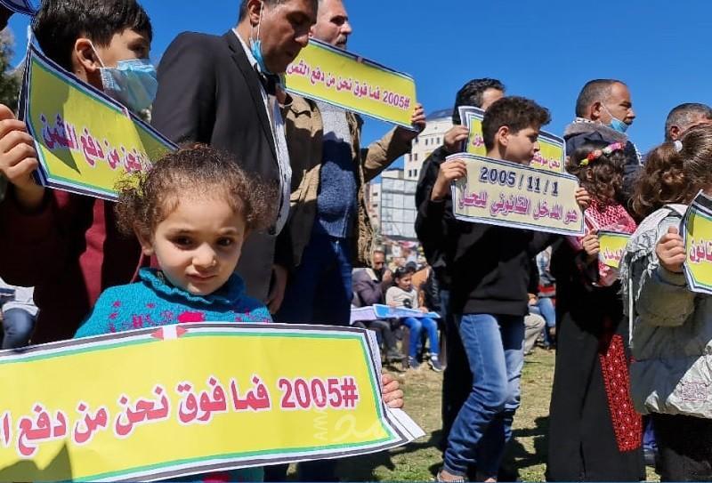 غزة: وقفات احتجاجية لموظفي "تفريغات 2005" ومطالبات من الفصائل لحل قضيتهم بأسرع وقت- صور
