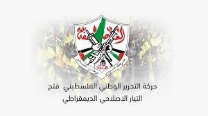 إصلاحي فتح يدعو لأوسع حملة تضامنية مع شعبنا الذي يعاني من بطش الاحتلال وجبروته