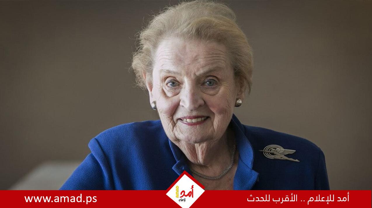في مراسم تأبينها.. بايدن: مادلين أولبرايت غيرت مسار التاريخ