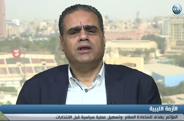 بالفيديو.."معتوق": نجاح مؤتمر روما بشأن ليبيا مُرتبط بتنفيذ الإدارة الأمريكية لمخرجاته
