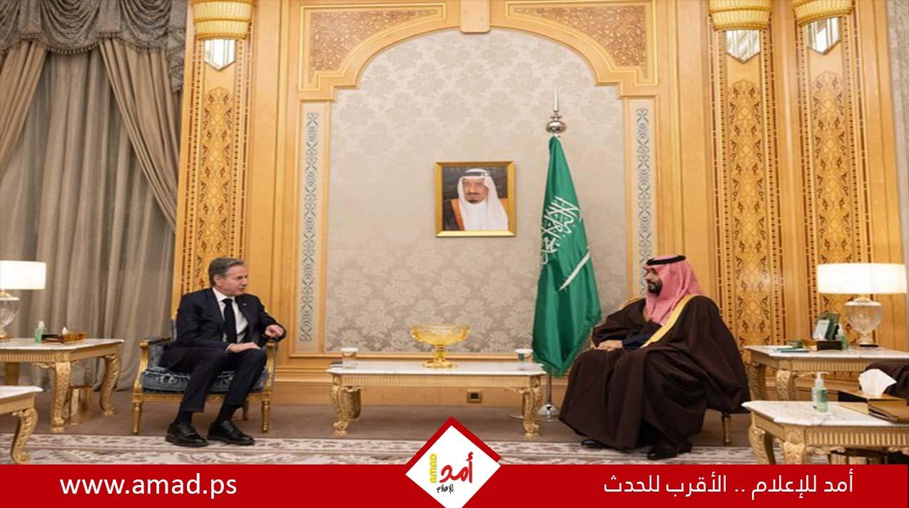 بيلنكن: تناقشت والأمير بن سلمان  أهمية تلبية الاحتياجات الإنسانية في قطاع غزة ومنع انتشار الصراع