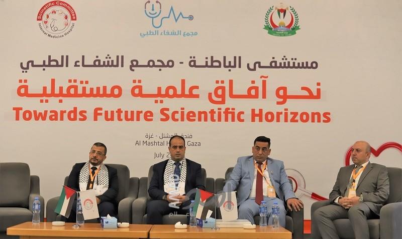 غزة: مستشفى الباطنة بمجمع الشفاء ينظم فعاليات المؤتمر العلمي "نحو آفاق علمية مستقبلية"
