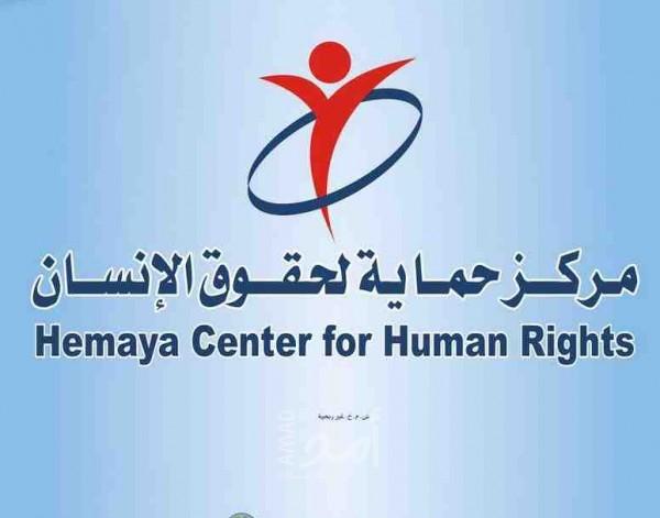 حماية  يدين سلوك جنود الاحتلال في منطقة باب العامود