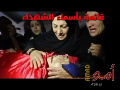 الأسبوع الثاني من أبريل: ارتقاء 9 شهداء وإصابة 3 إسرائيليين