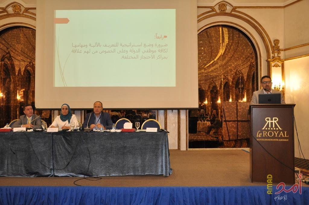 اختتام الندوة الإقليمية لإنشاء الآلية الوطنية للوقاية من التعذيب في فلسطين