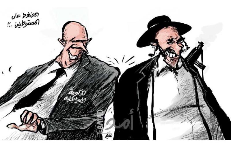 الضغوط على الفلسطينيين- الحكومة الإسرائيلية