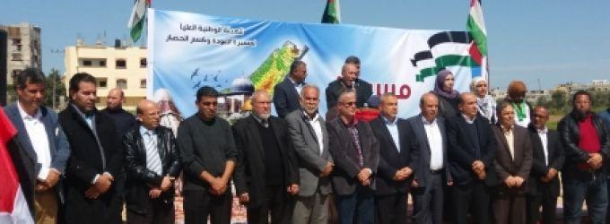 "متابعة المسيرة":  تحيي المشتركين كافة على مساهمتهم في إنجاح اليوم الكفاحي الفلسطيني