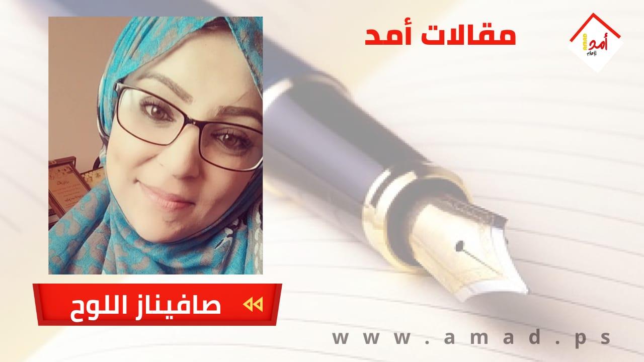رسالة إلى فيسبوك
