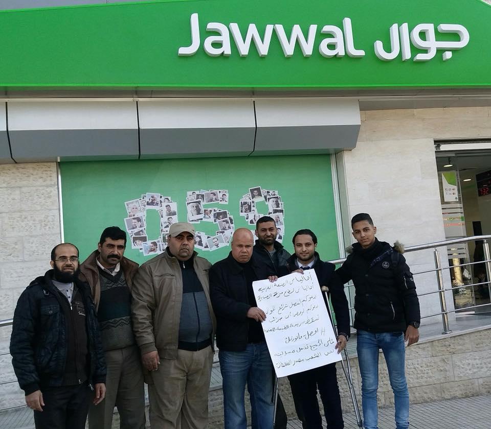 بالصور.. مواطنون يحتجون على شركة "جوال" بسبب إضافة الضرائب