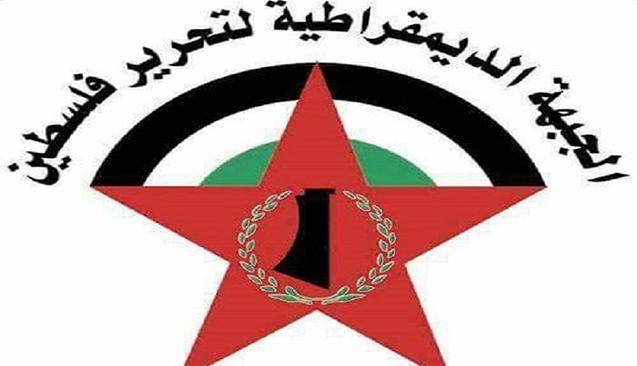 "الجبهة الديمقراطية" تعزي مصر بضحايا حادث قطار محطة رمسيس