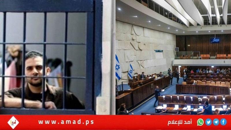 الكنيست الإسرائيلي يصادق على قانون لـ"حرمان الأسرى" من العلاج