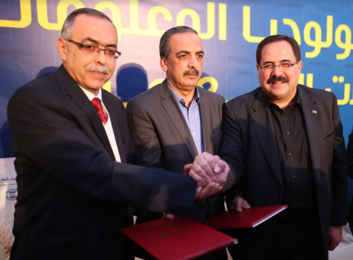 إطلاق شبكة المستثمرين في الشركات الناشئة بغزة